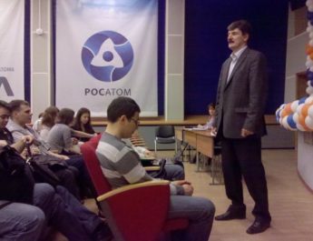 наставник росатом