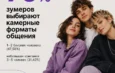 В России вырос интерес к удаленным вакансиям