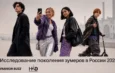 5 тем для рилсов — с провокационным хуком, но каждая ведёт к конкретному бизнес-выводу про зумеров