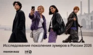 5 тем для рилсов — с провокационным хуком, но каждая ведёт к конкретному бизнес-выводу про зумеров