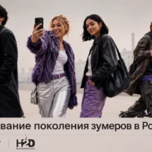 5 тем для рилсов — с провокационным хуком, но каждая ведёт к конкретному бизнес-выводу про зумеров