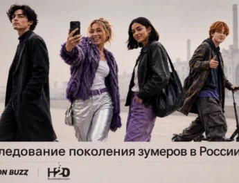 5 тем для рилсов — с провокационным хуком, но каждая ведёт к конкретному бизнес-выводу про зумеров