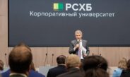 Борис Листов и кадровая система для нового поколения аграриев