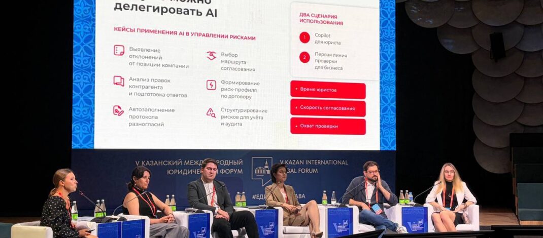 Искусственный интеллект в компании: как сохранить права на результаты генерации