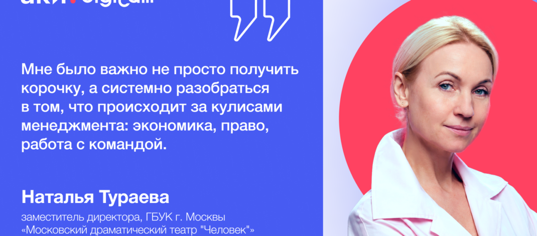 Интервью. Как соединить сценарное мастерство с ИИ в одном «Человеке»