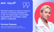 Интервью. Как соединить сценарное мастерство с ИИ в одном «Человеке»