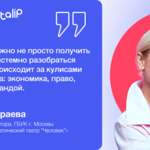 Интервью. Как соединить сценарное мастерство с ИИ в одном «Человеке»