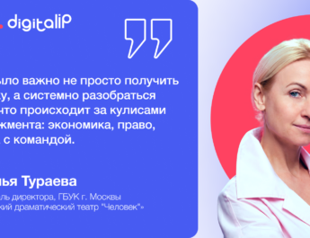 Интервью. Как соединить сценарное мастерство с ИИ в одном «Человеке»